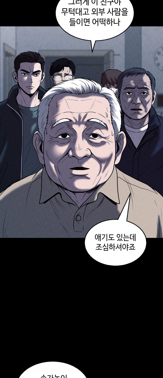 14 페이지