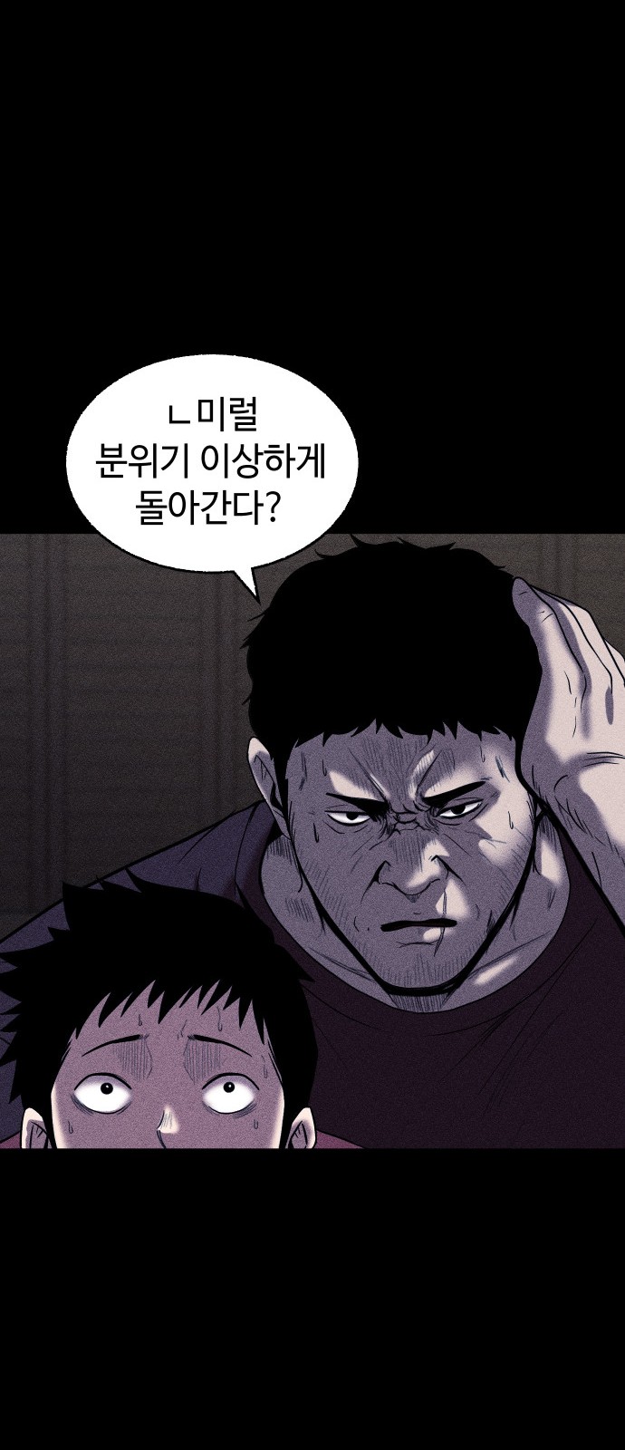 24 페이지