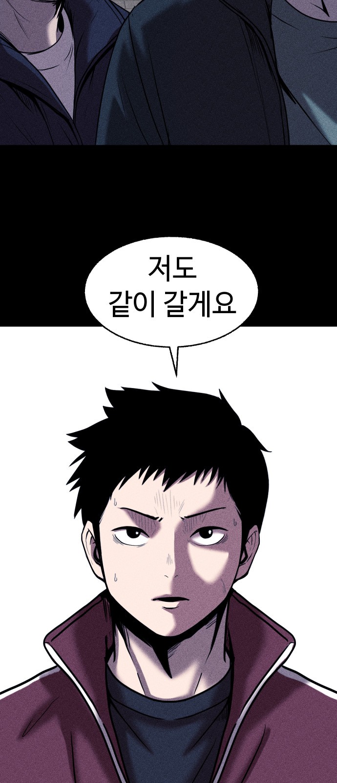 31 페이지