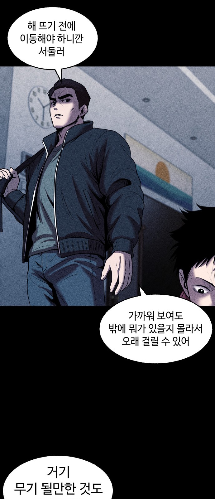 34 페이지