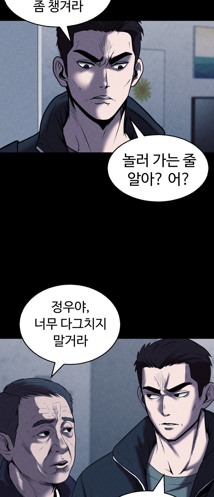 35 페이지