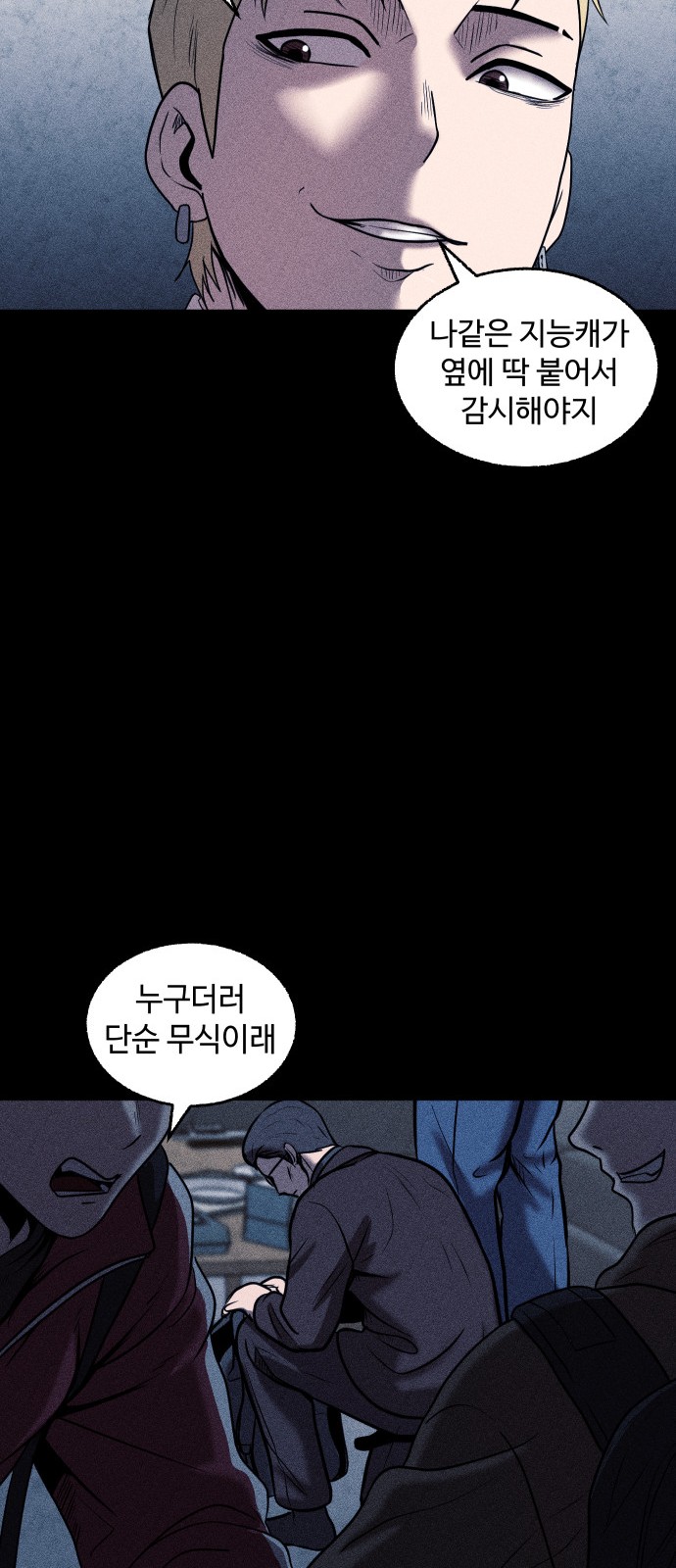 40 페이지