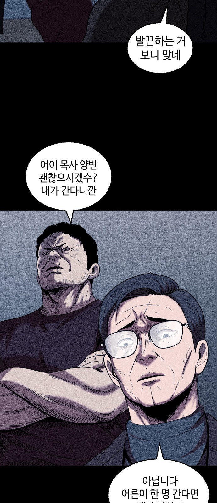 41 페이지