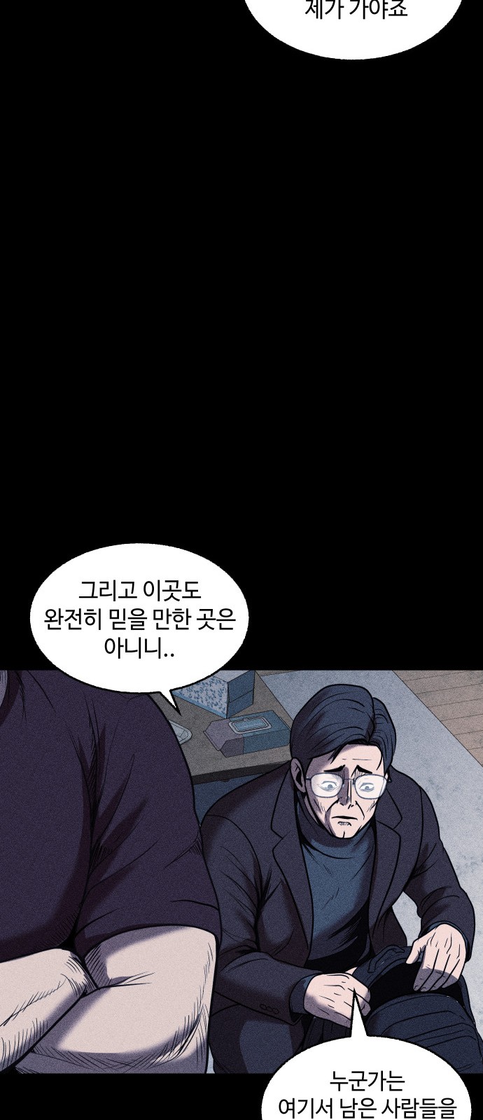 42 페이지