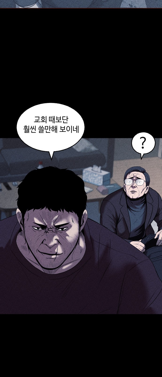 44 페이지