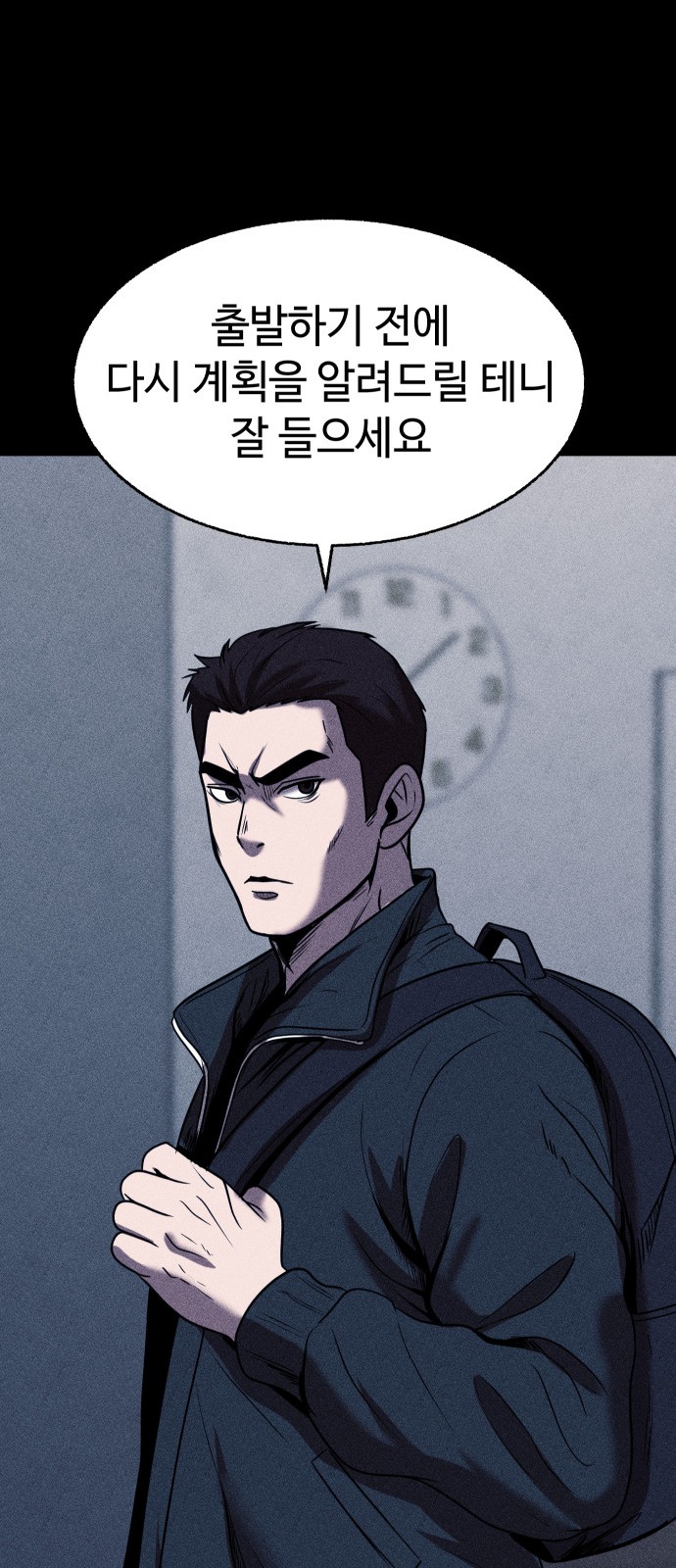 45 페이지