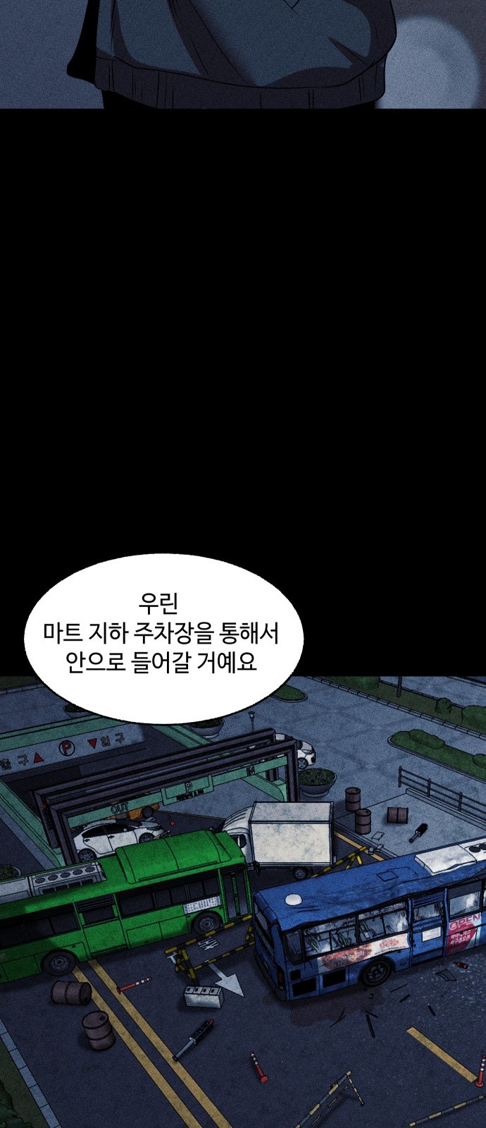 46 페이지