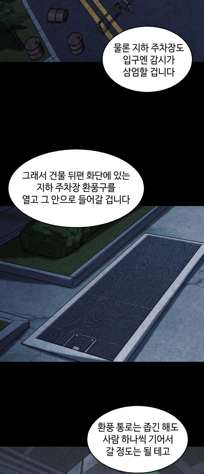 47 페이지