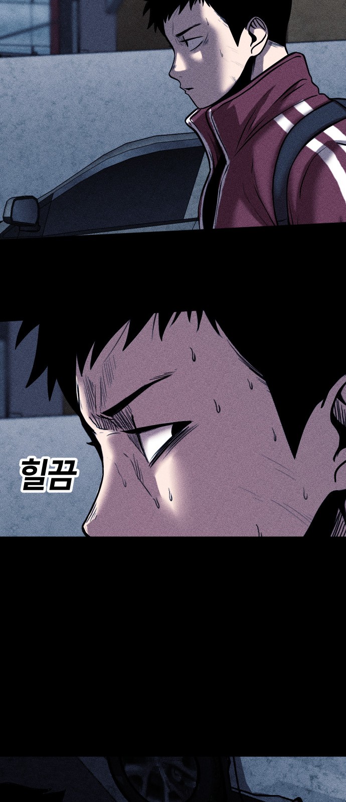 61 페이지