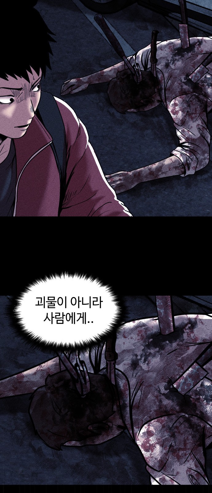 62 페이지