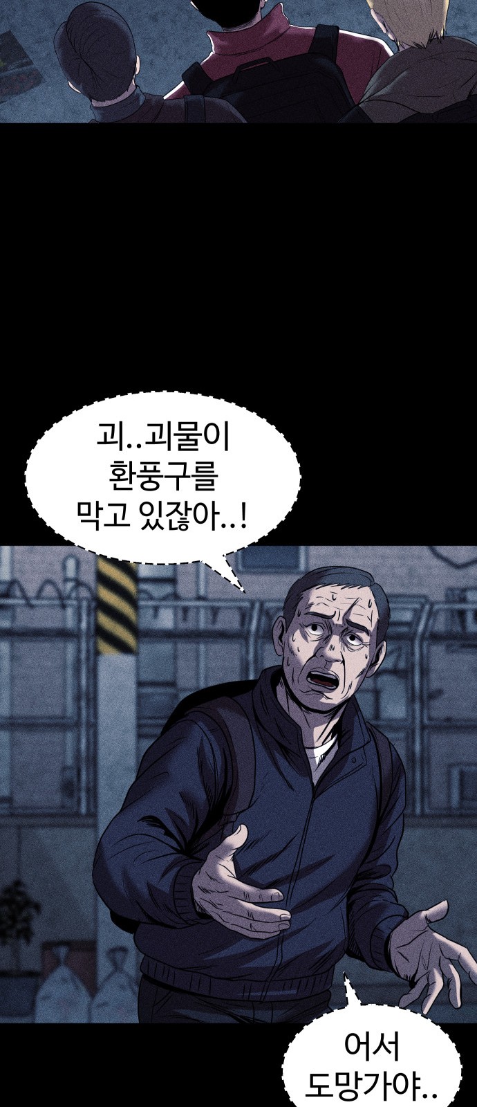 70 페이지