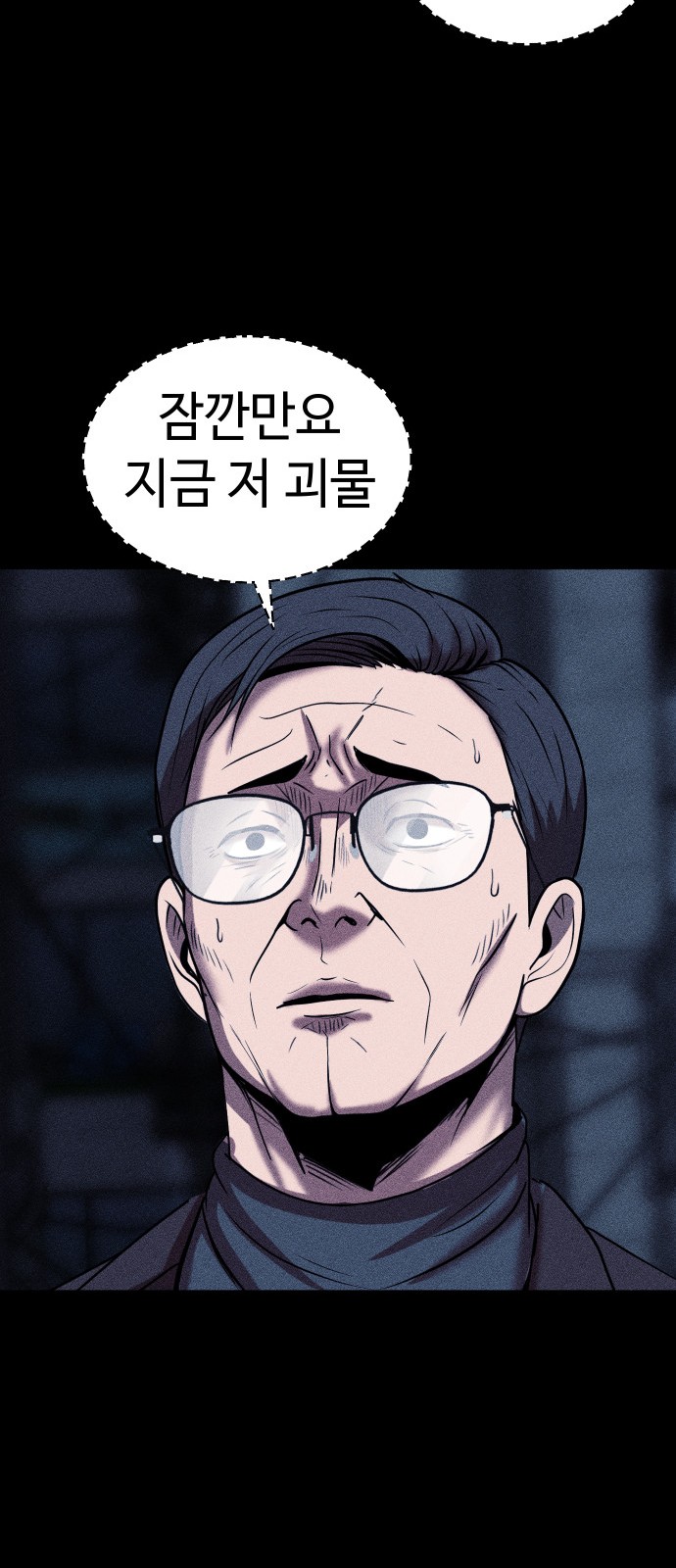 71 페이지