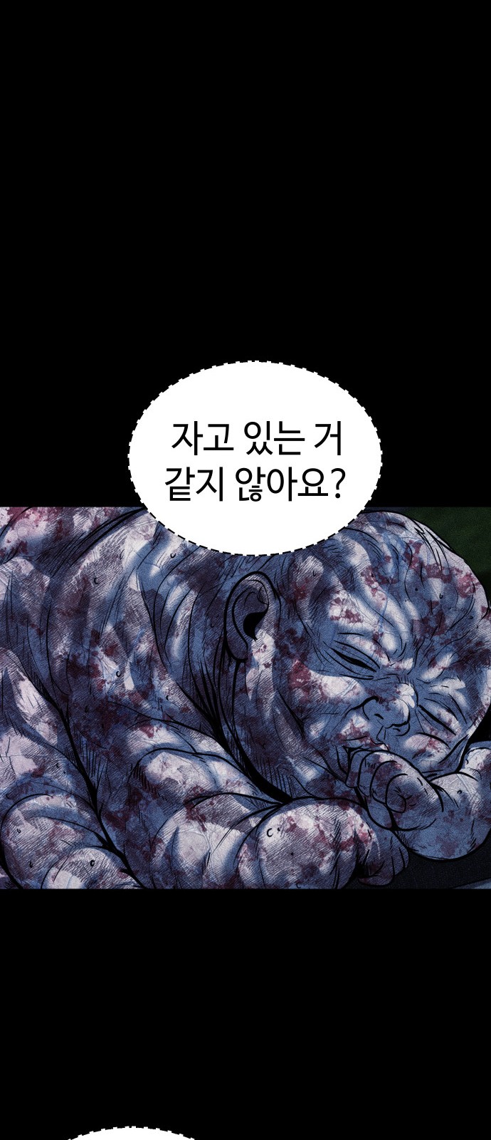 72 페이지