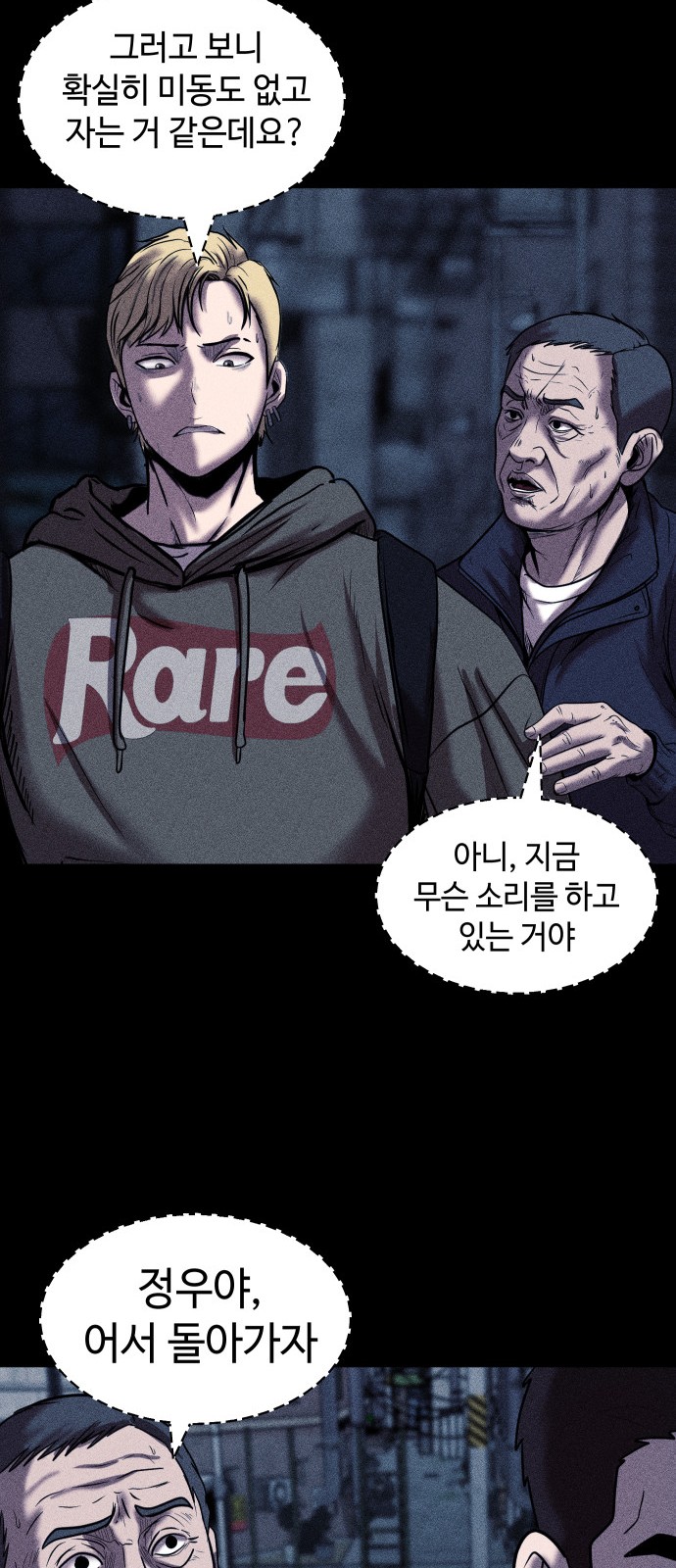 73 페이지