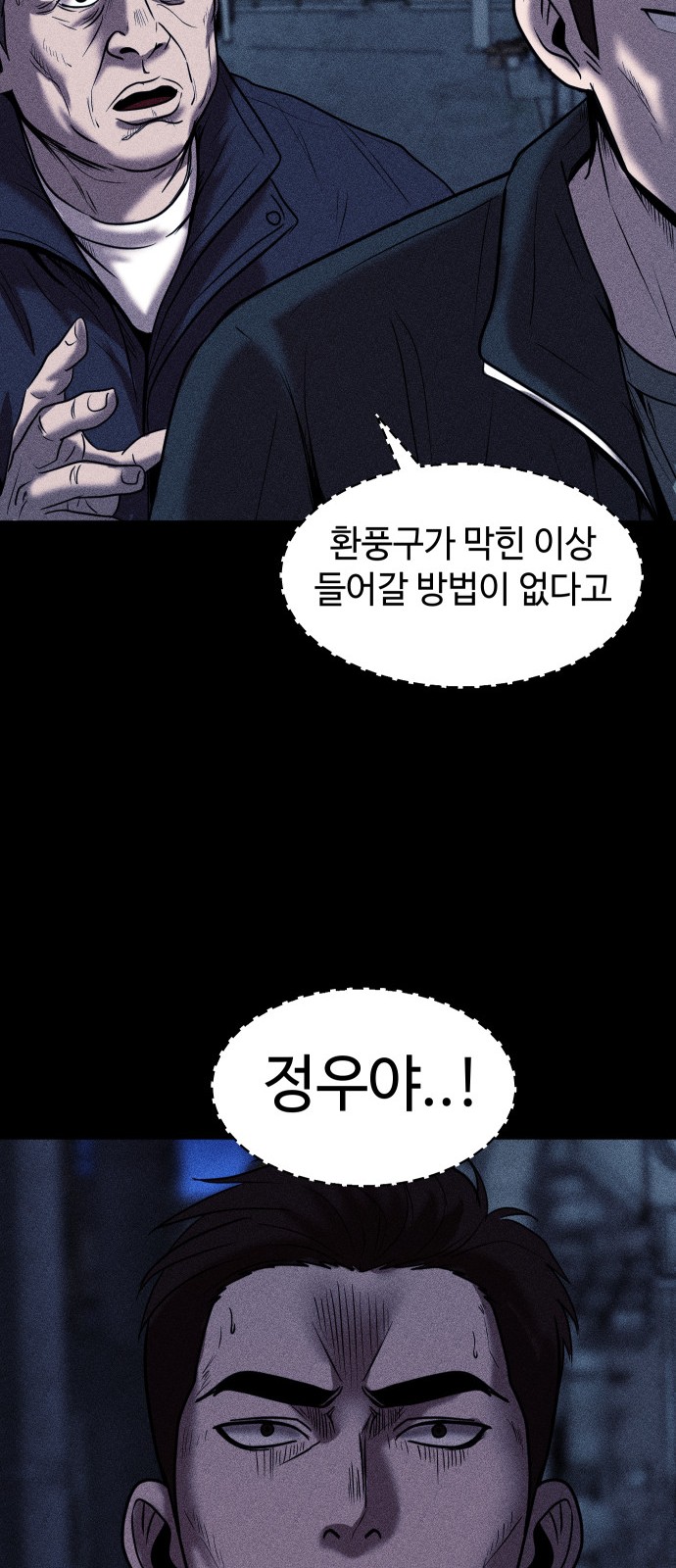 74 페이지