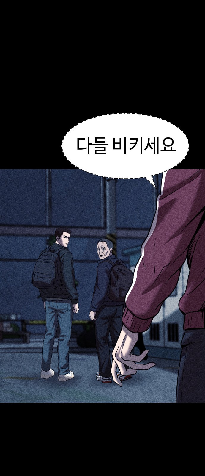 76 페이지