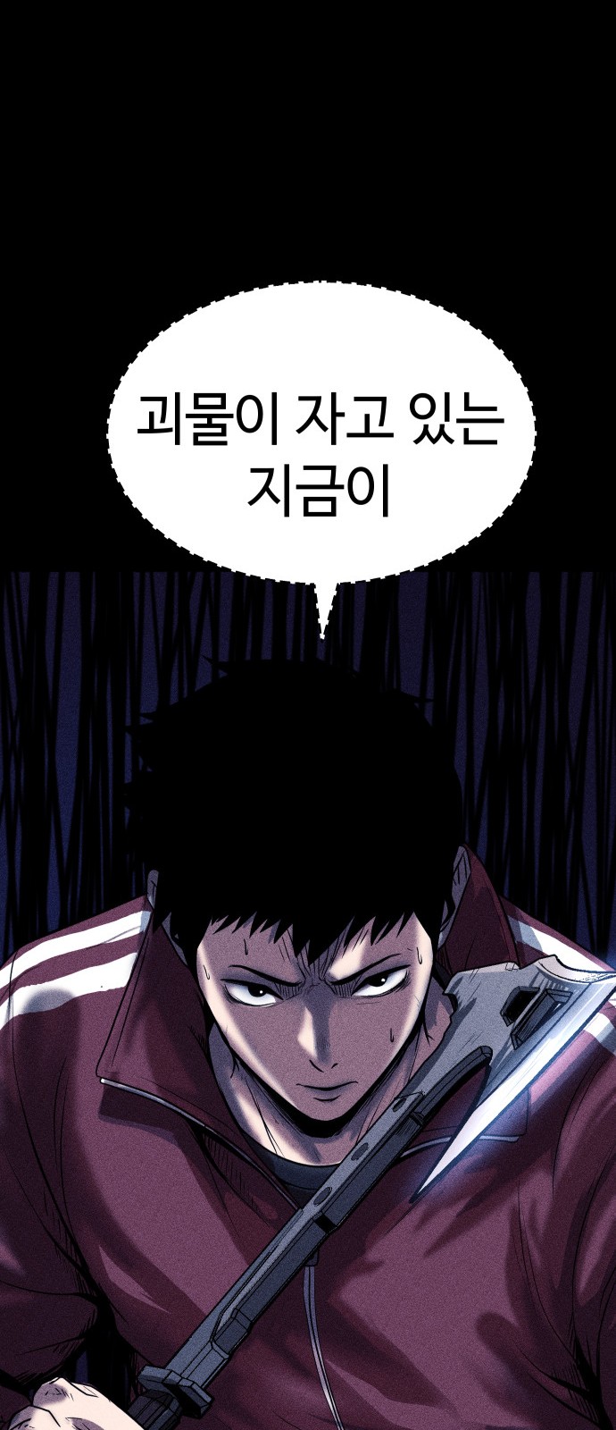 77 페이지