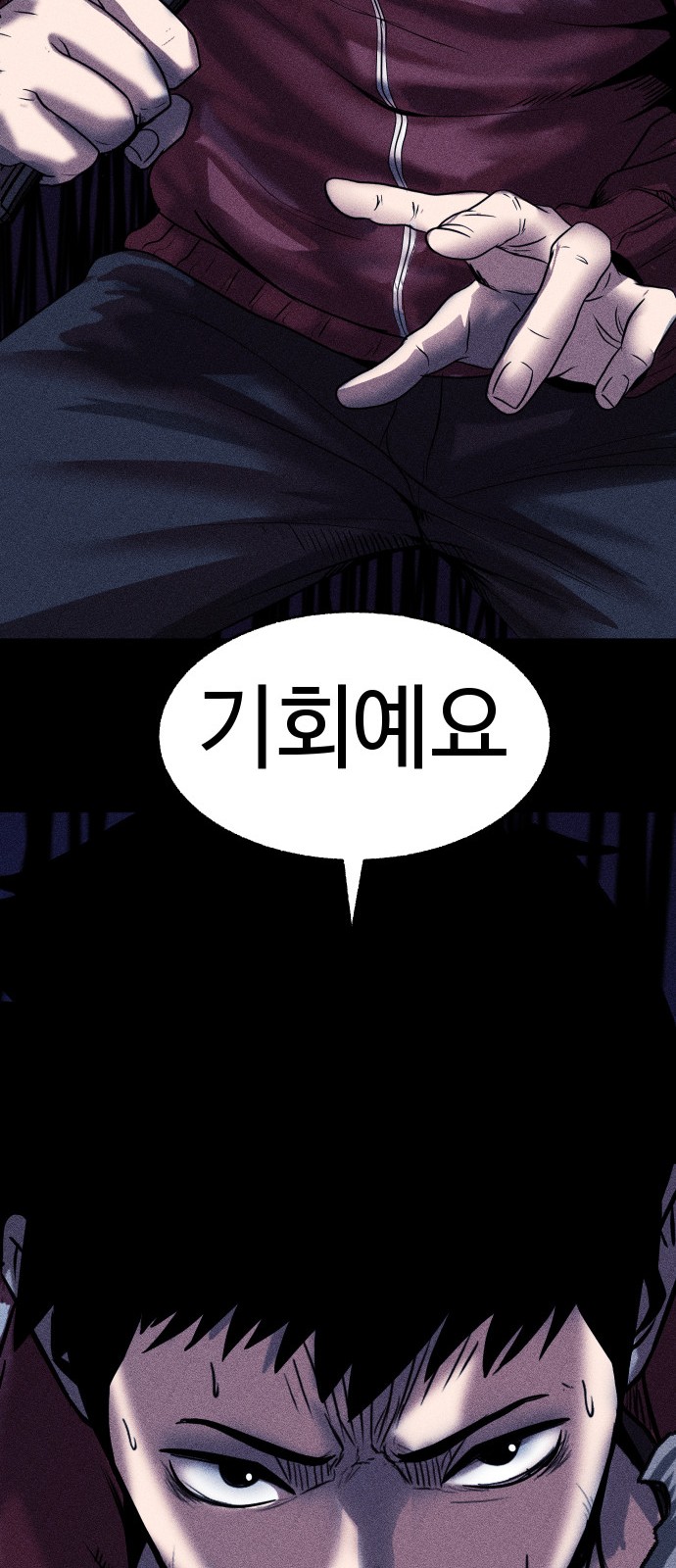 78 페이지