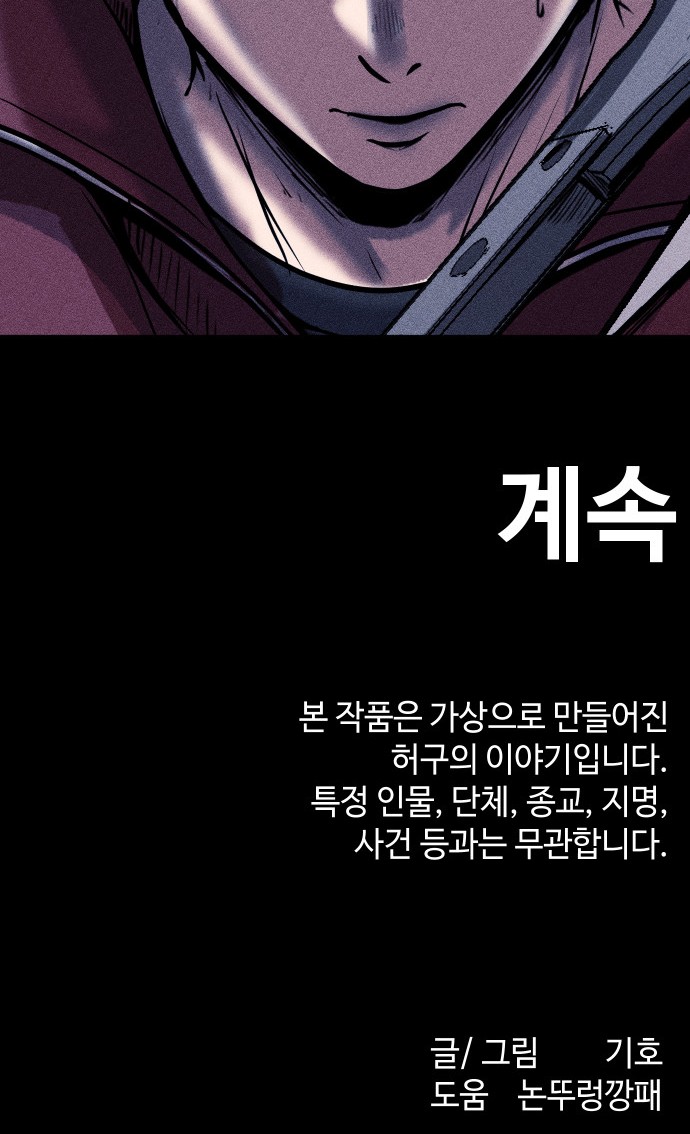 79 페이지