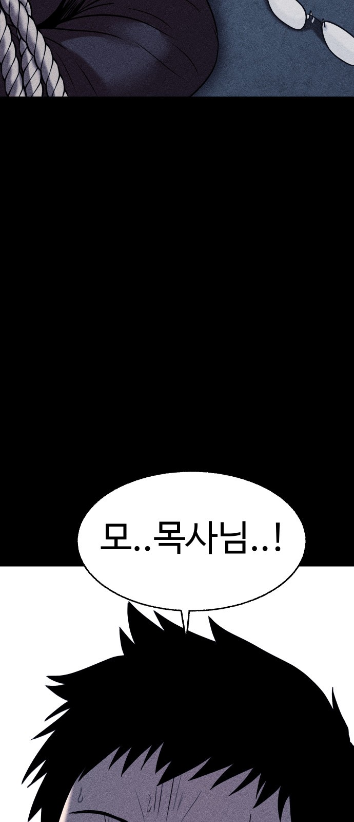 101 페이지