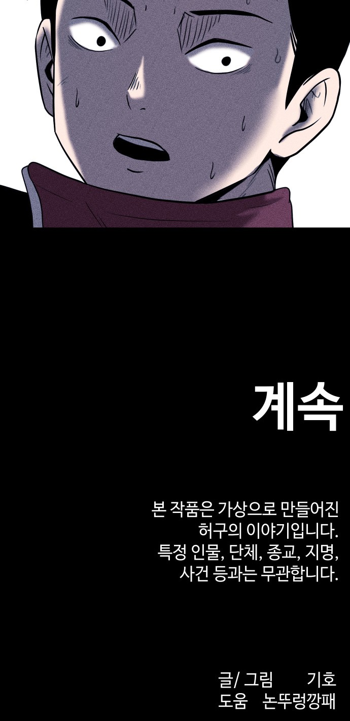 102 페이지