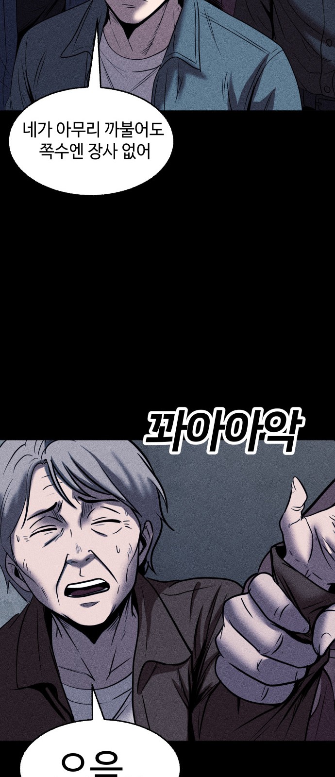 33 페이지
