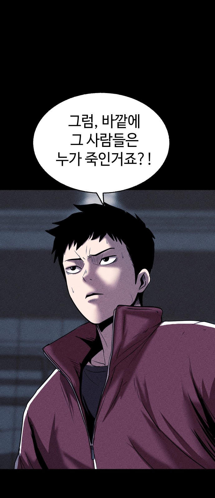 46 페이지