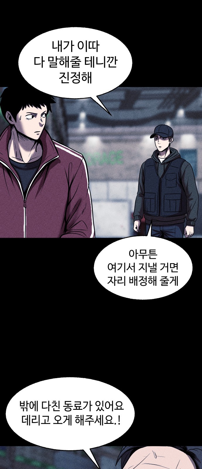 49 페이지