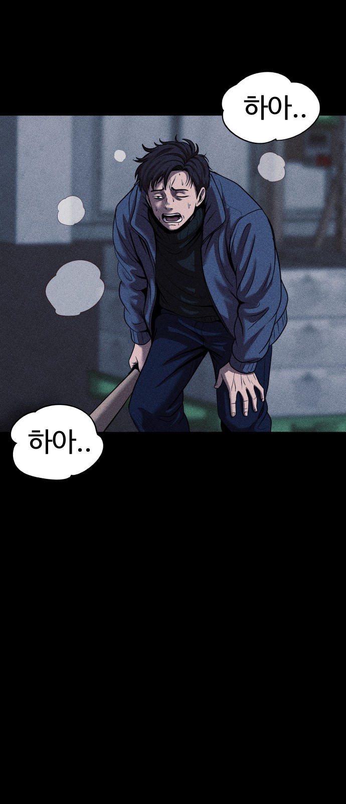 65 페이지