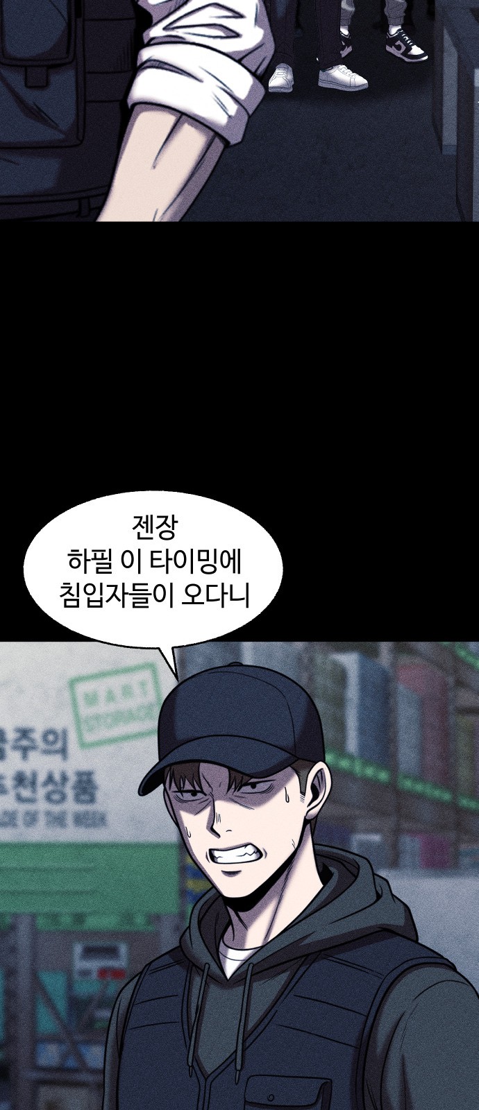 72 페이지