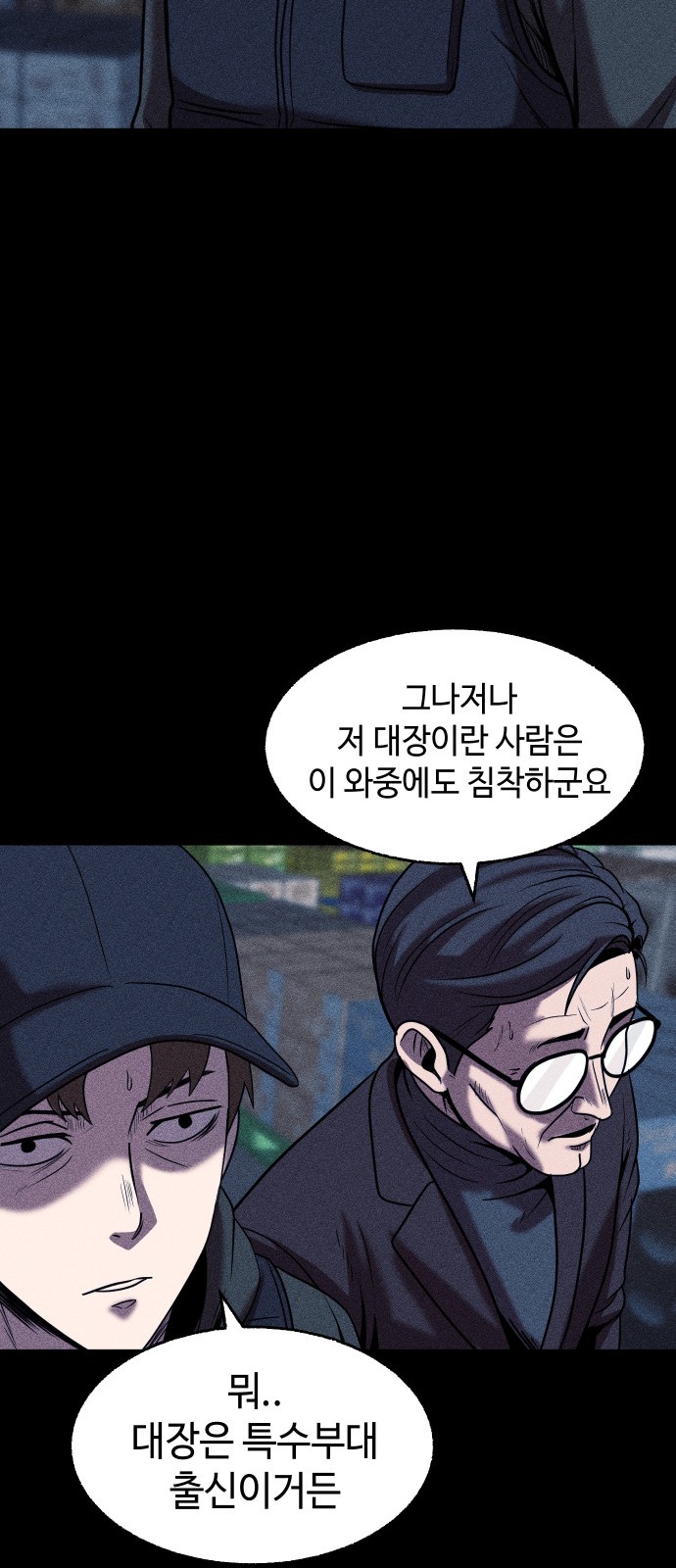 73 페이지