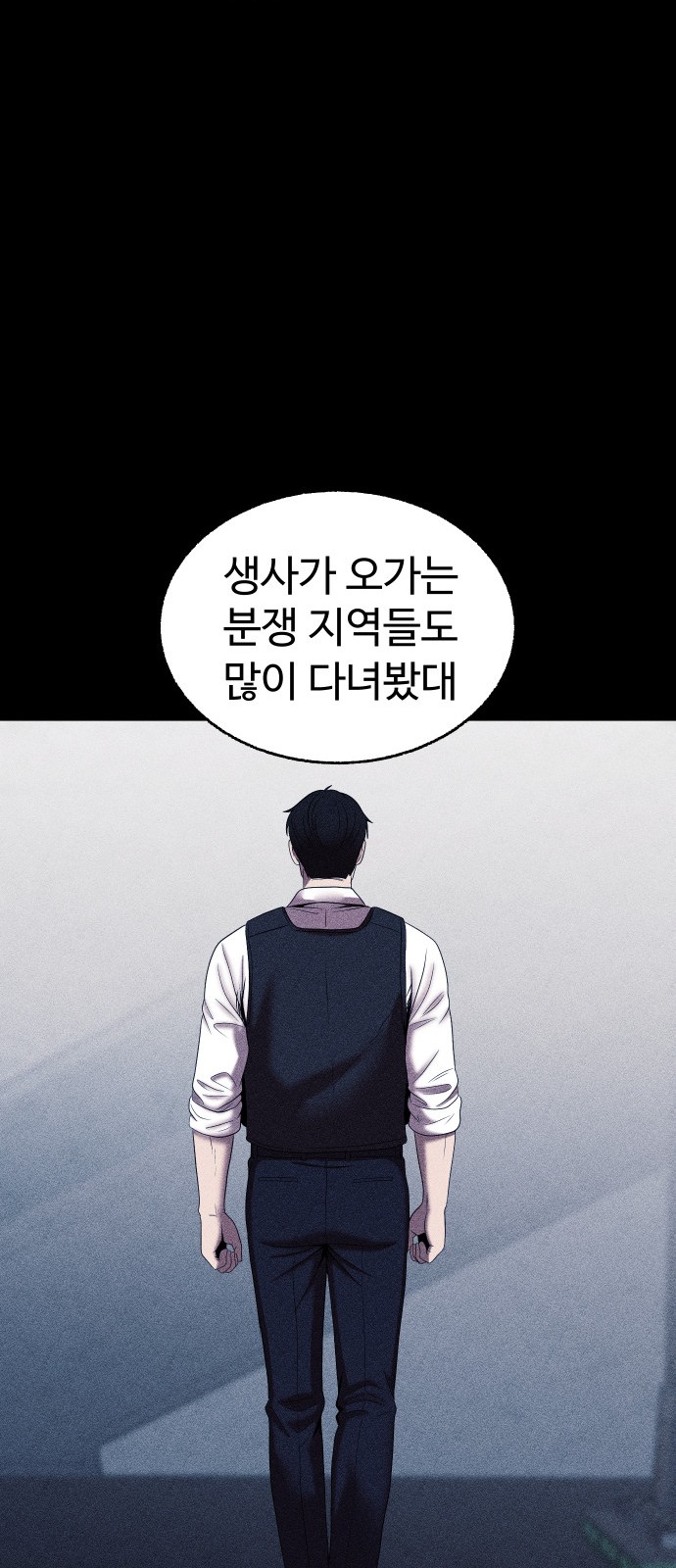 74 페이지