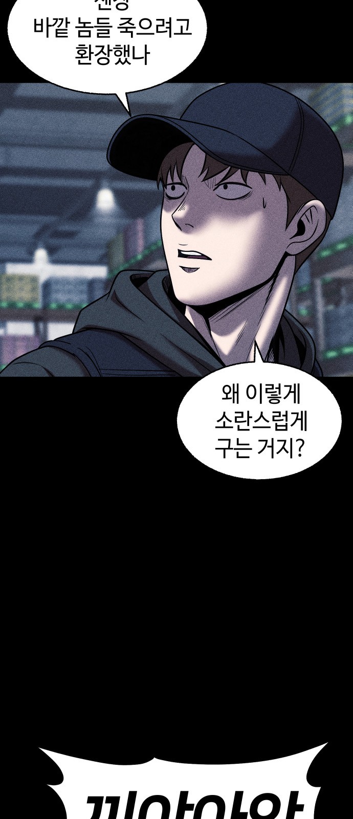 80 페이지