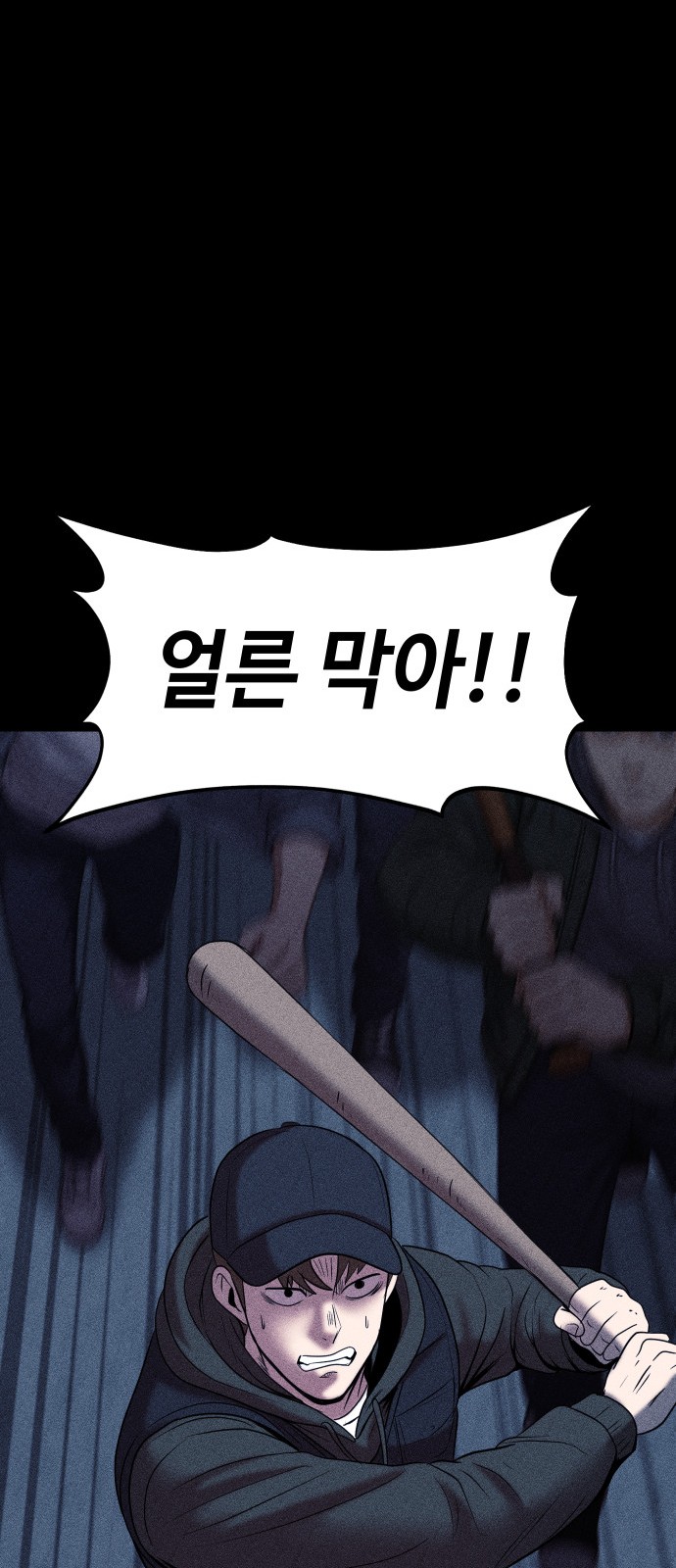 84 페이지
