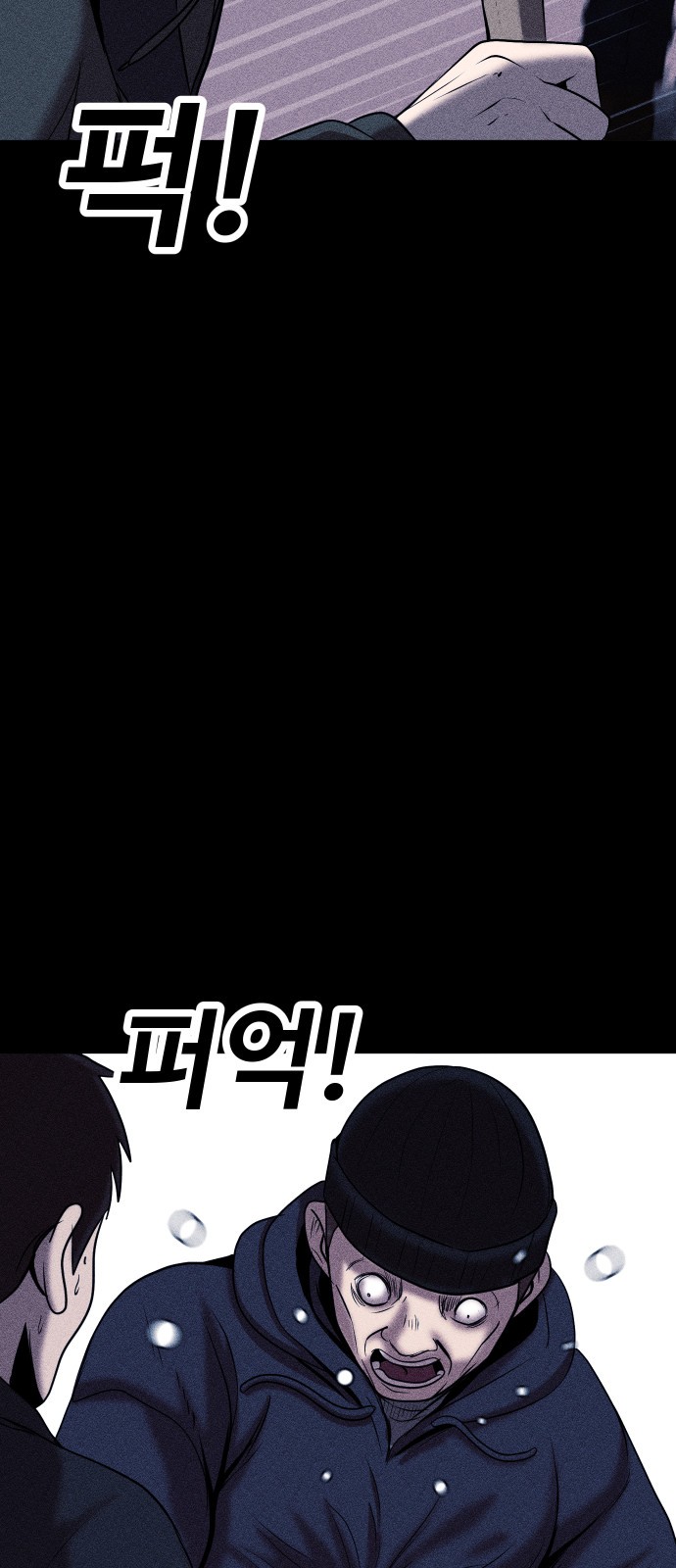 88 페이지