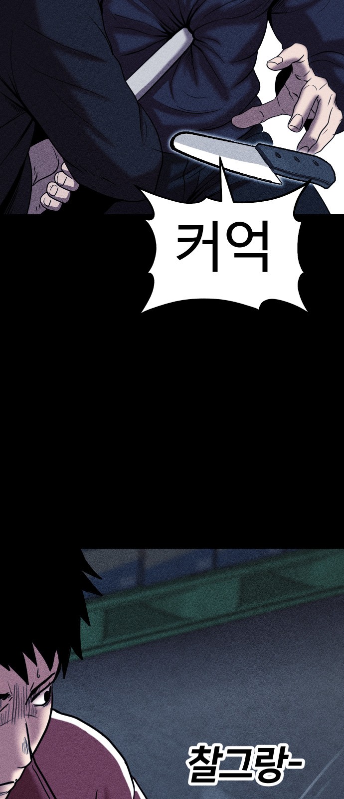 89 페이지