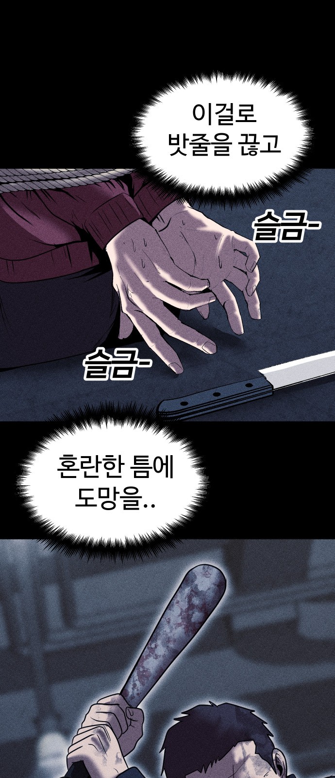 93 페이지