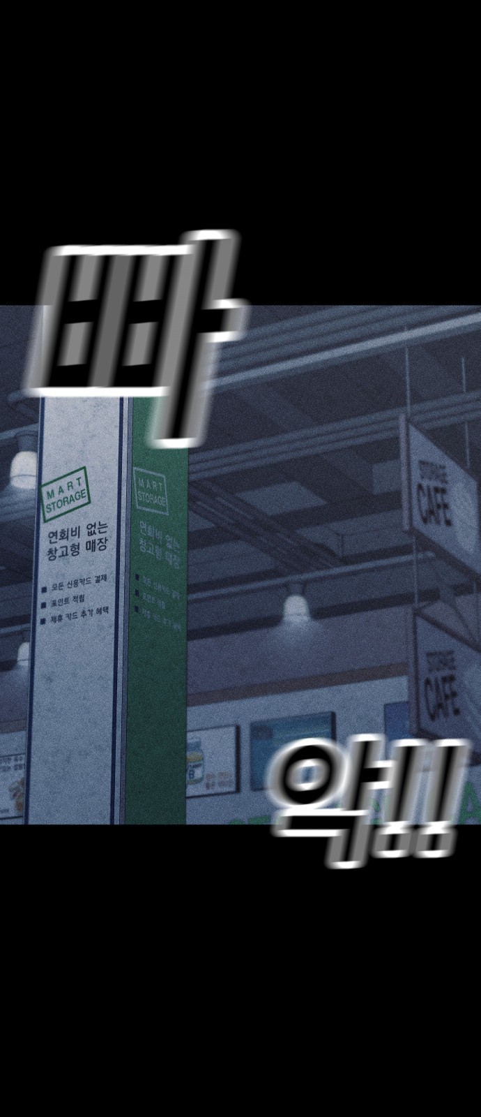 97 페이지