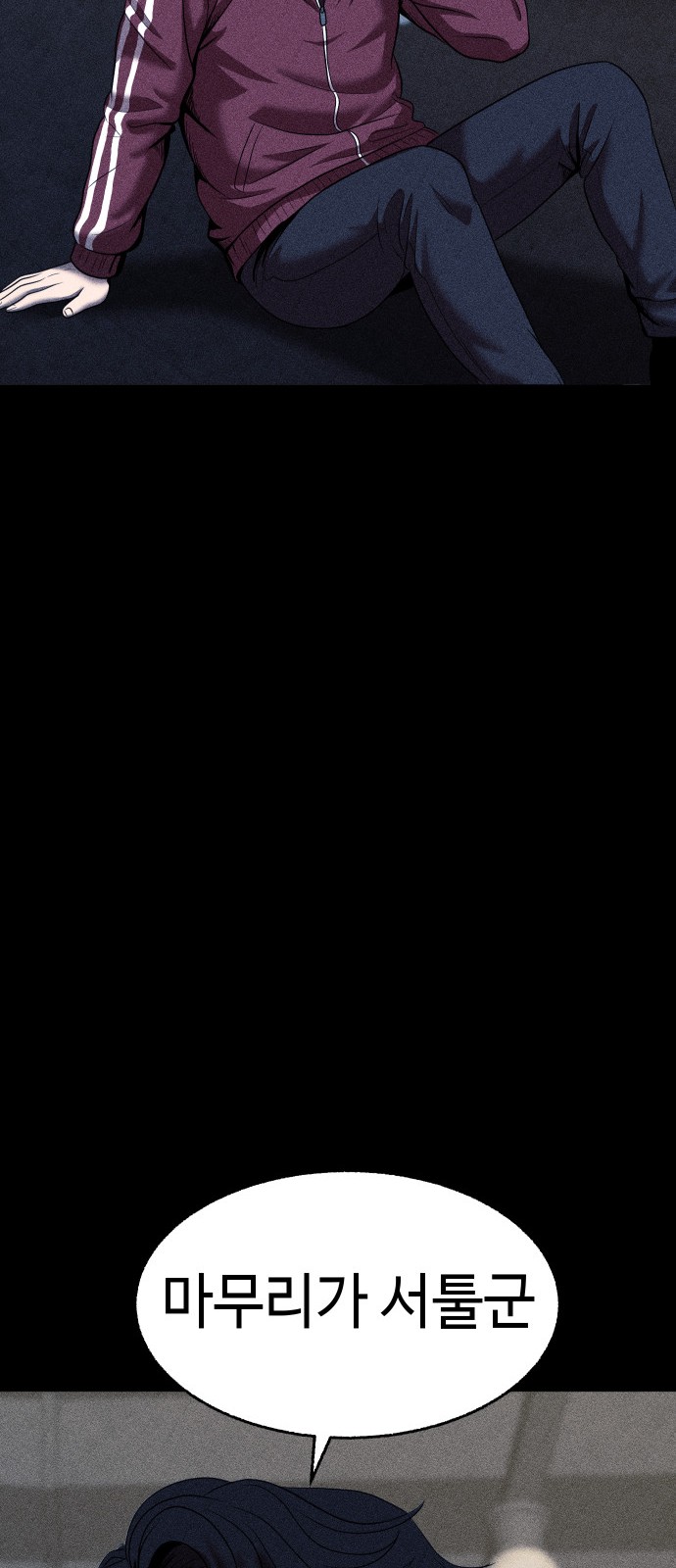 101 페이지