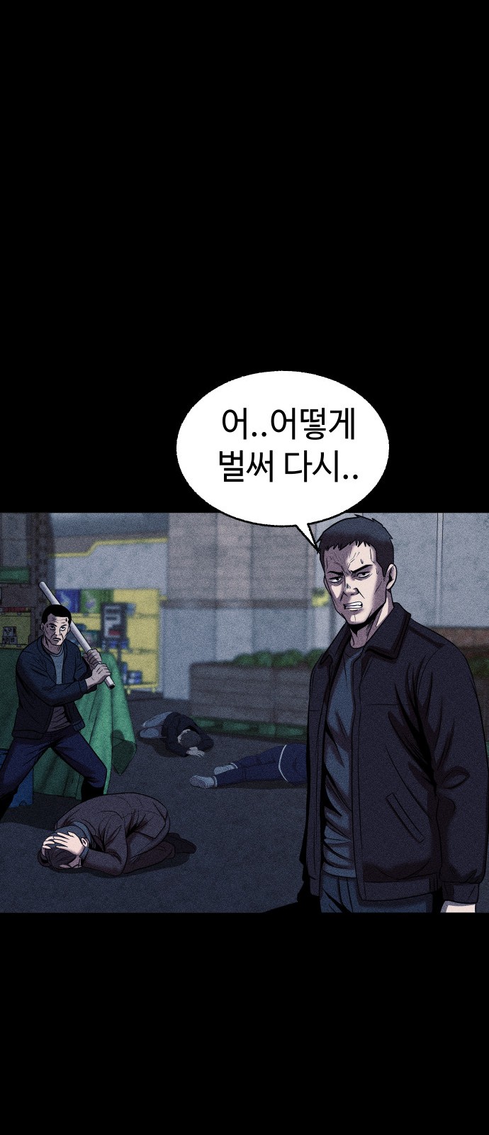 103 페이지