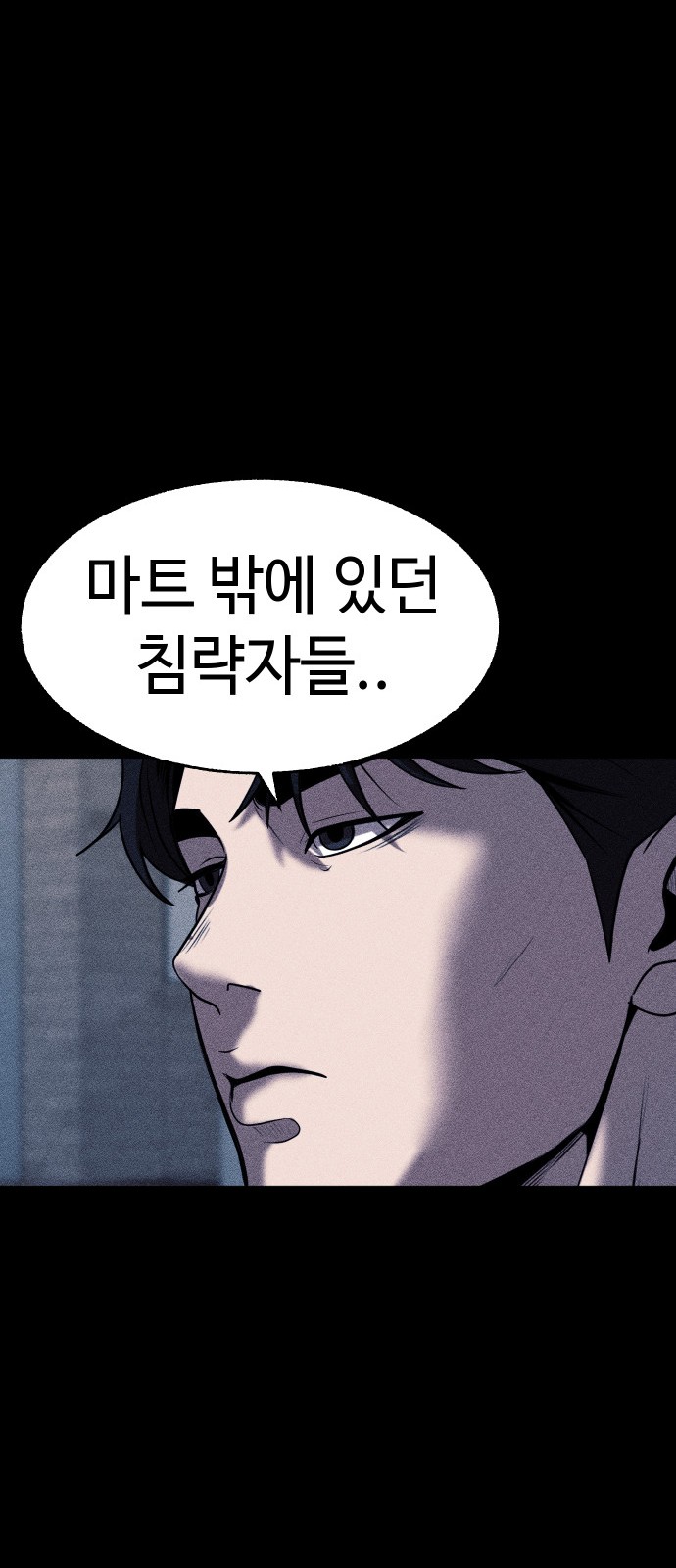 104 페이지