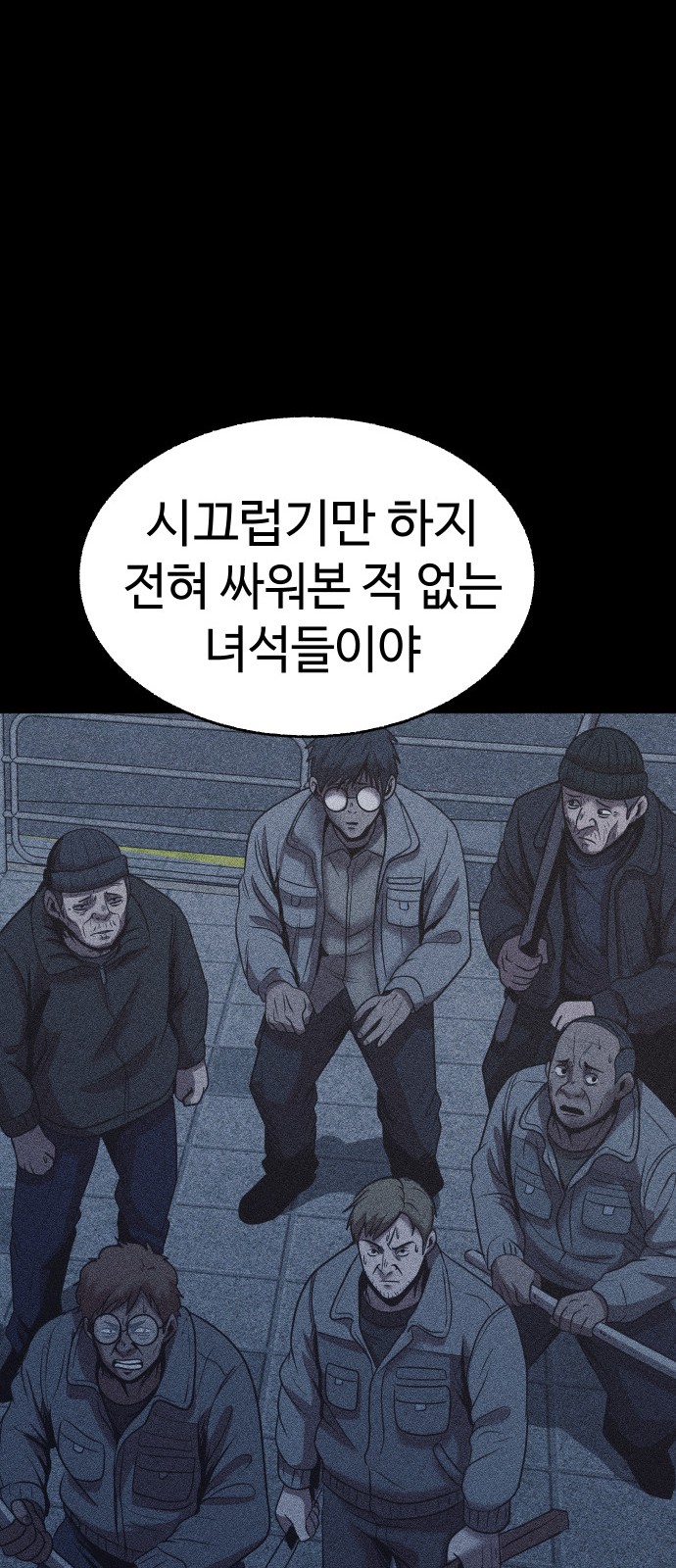 107 페이지