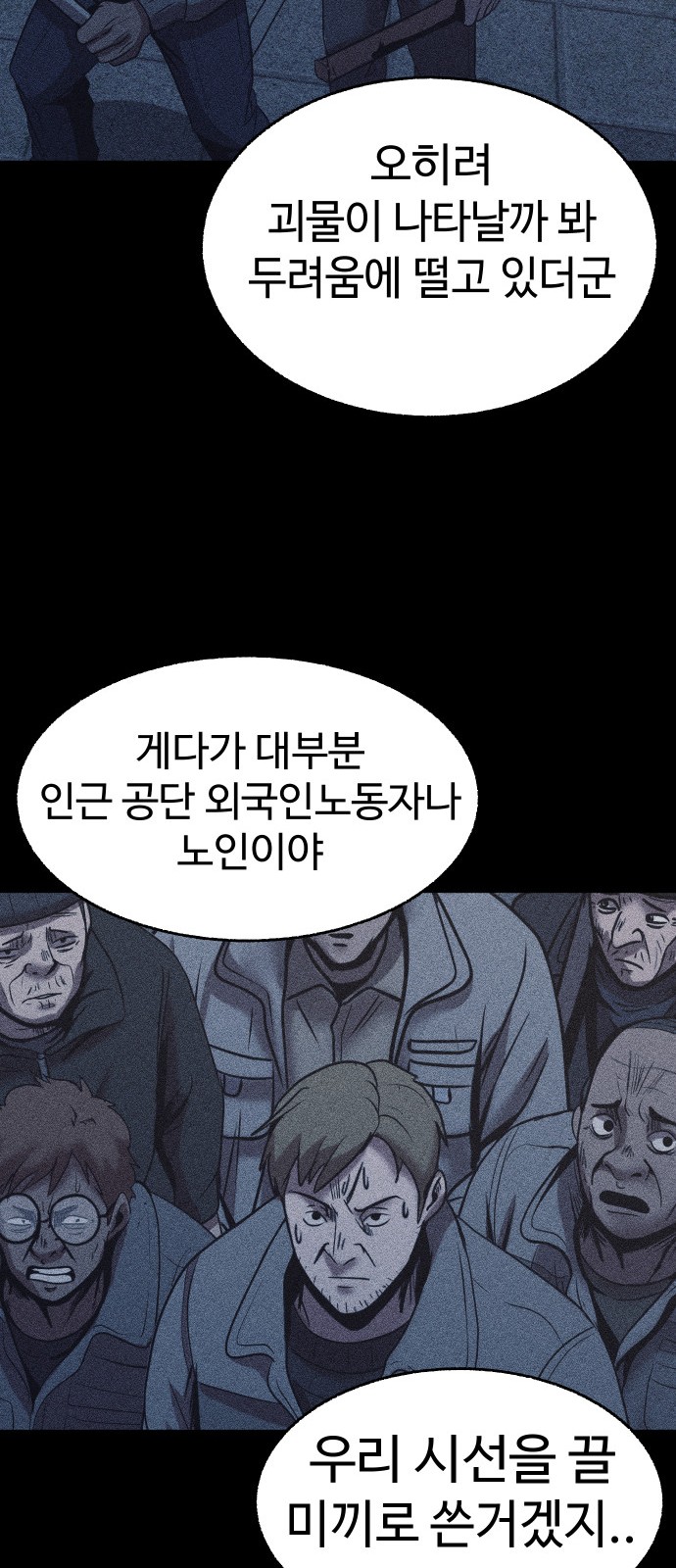 108 페이지