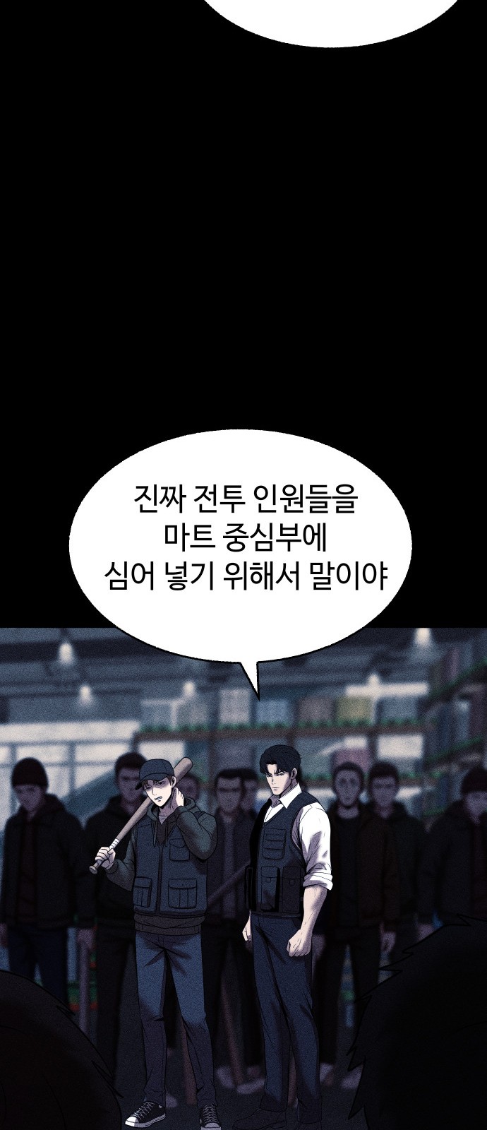 109 페이지