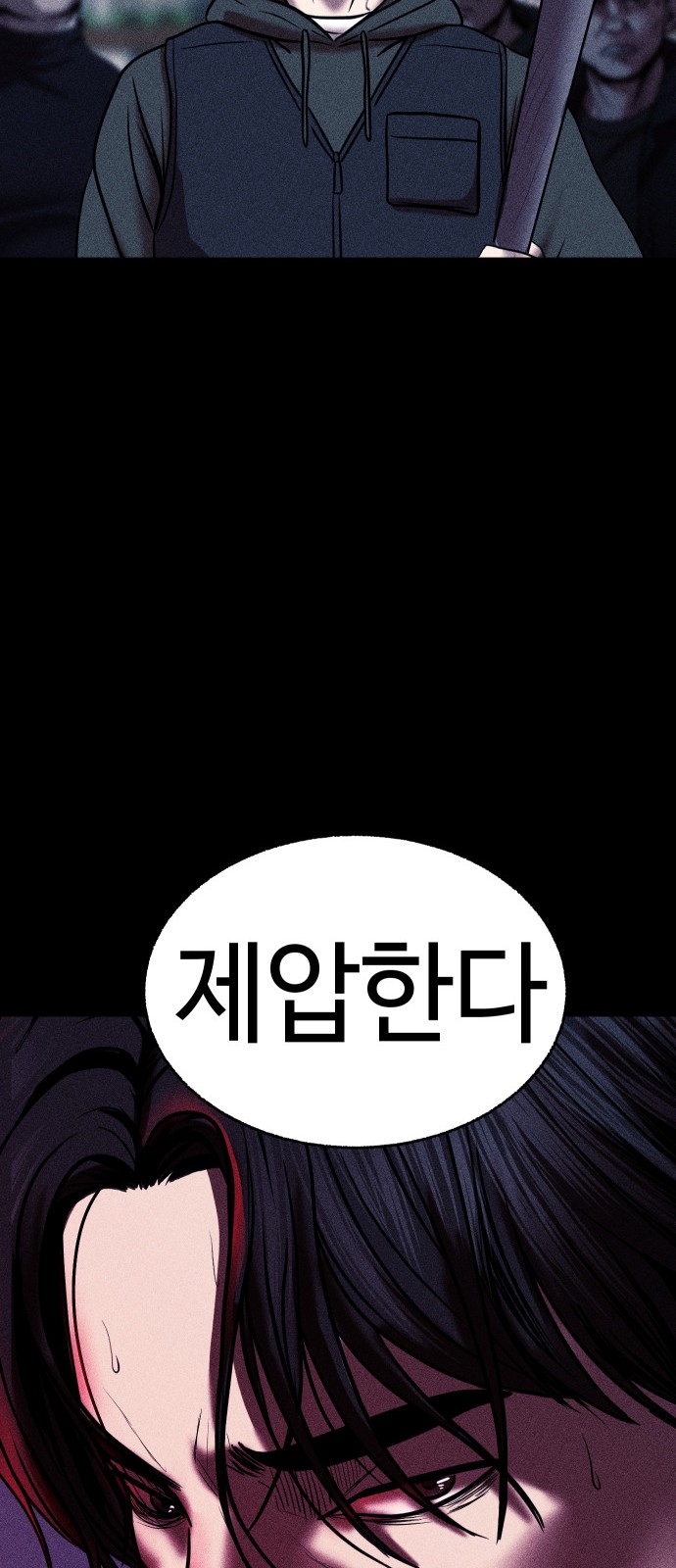 112 페이지