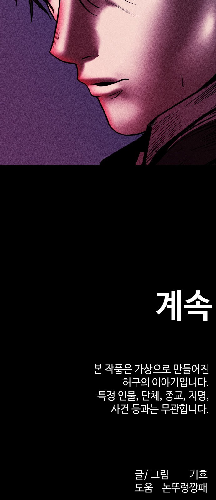 113 페이지