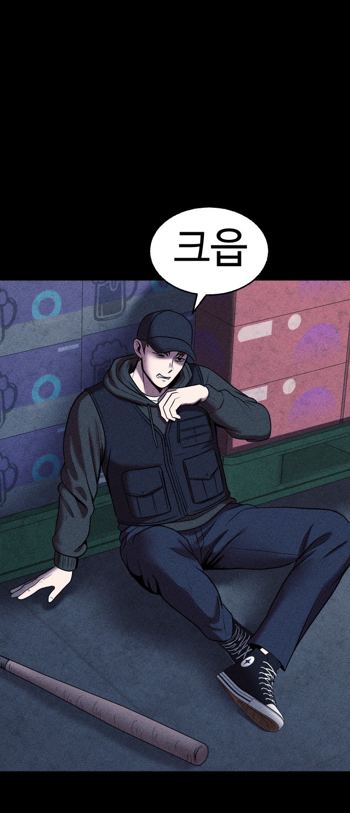43 페이지