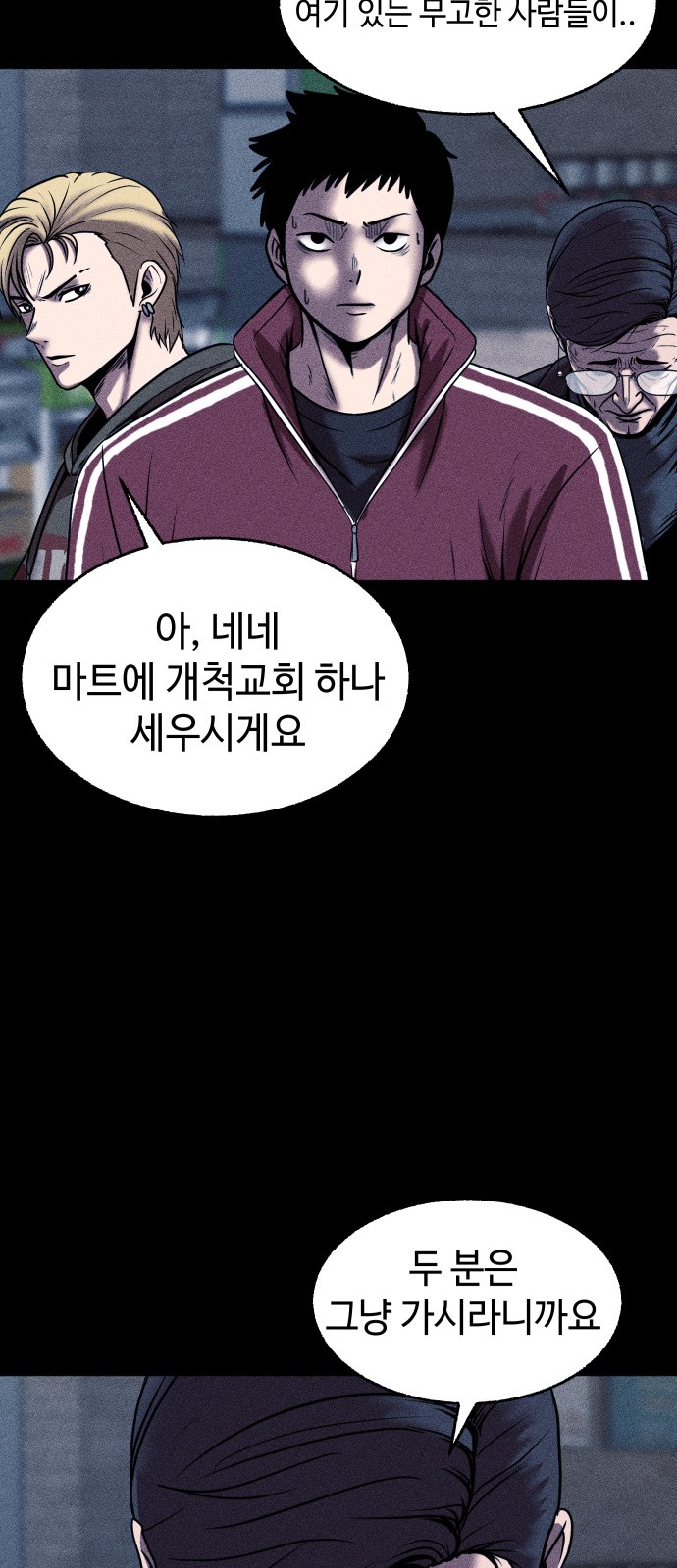 60 페이지