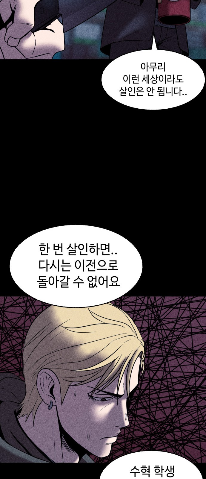 63 페이지