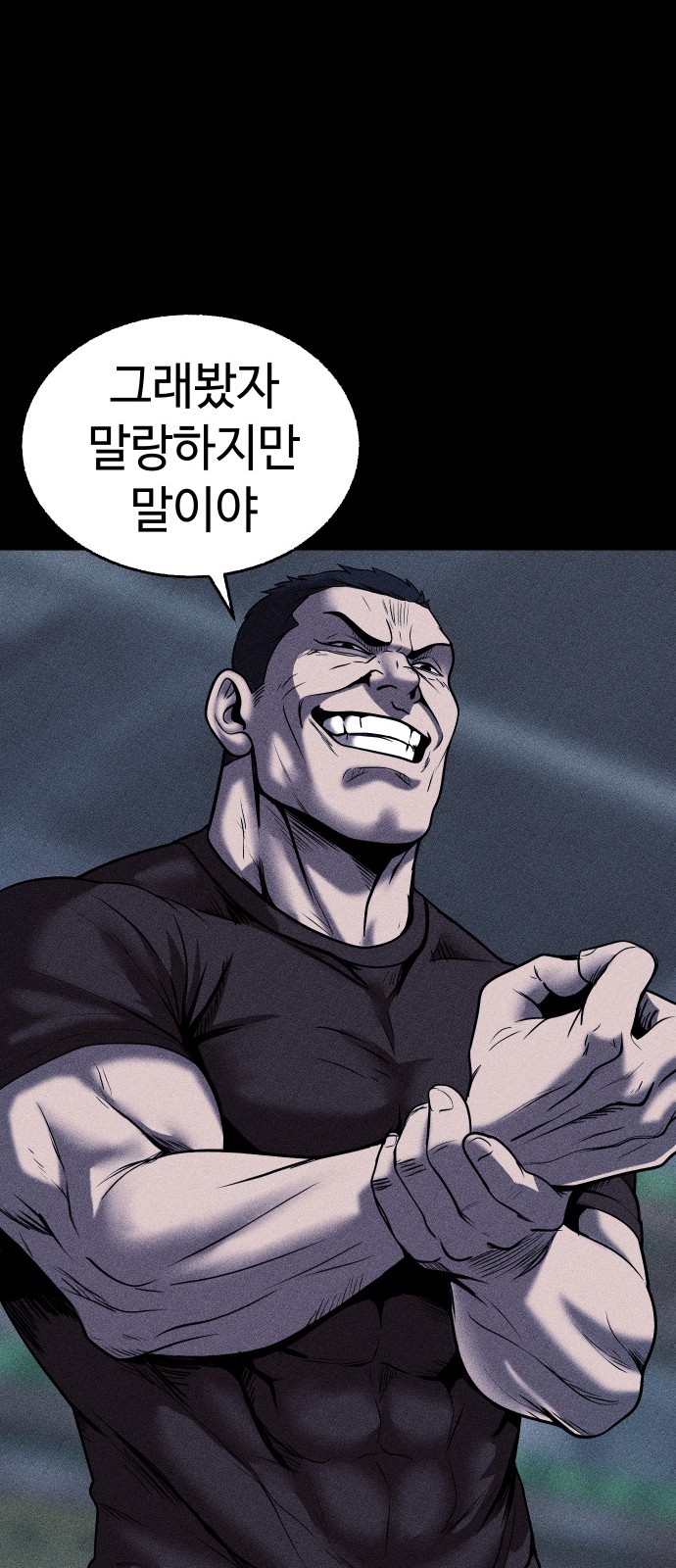 79 페이지